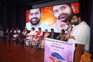 Bhaichara Mahotsav 108