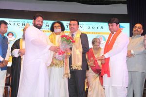 Bhaichara Mahotsav 118