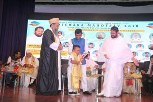 Bhaichara Mahotsav 120