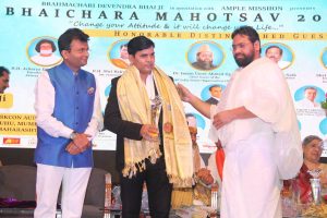Bhaichara Mahotsav 121