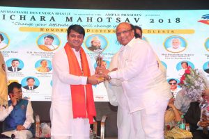 Bhaichara Mahotsav 122