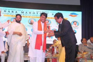 Bhaichara Mahotsav 123