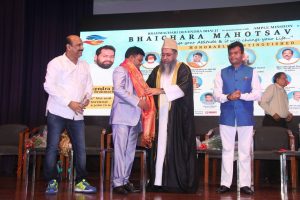 Bhaichara Mahotsav 128