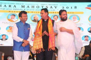 Bhaichara Mahotsav 129