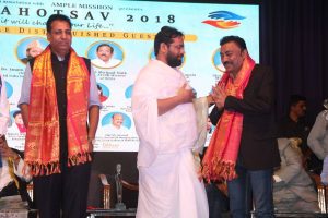 Bhaichara Mahotsav 130