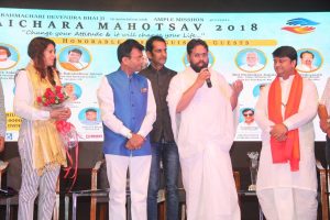 Bhaichara Mahotsav 132