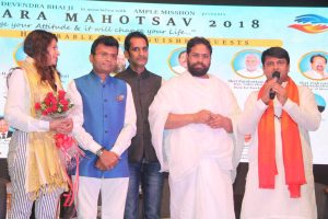 Bhaichara Mahotsav 133