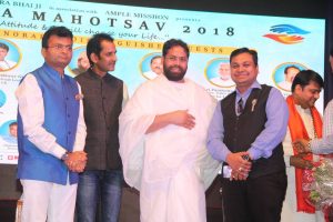 Bhaichara Mahotsav 135