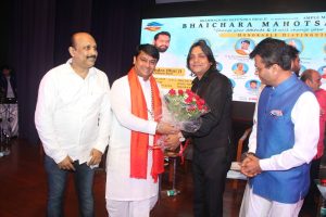 Bhaichara Mahotsav 137