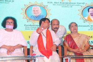 Bhaichara Mahotsav 148