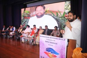 Bhaichara Mahotsav 149 2