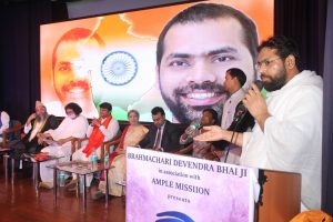 Bhaichara Mahotsav 150 1