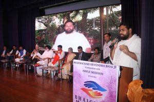 Bhaichara Mahotsav 151 1