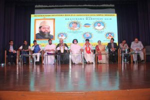 Bhaichara Mahotsav 156 1