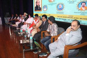 Bhaichara Mahotsav 158 1