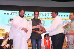 Bhaichara Mahotsav 163 1