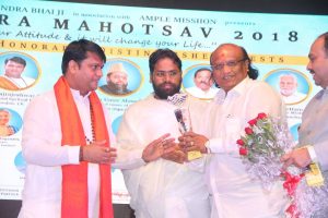 Bhaichara Mahotsav 167 1