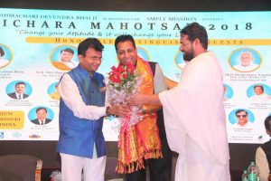 Bhaichara Mahotsav 172 1