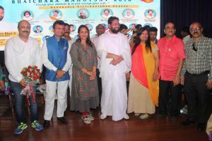 Bhaichara Mahotsav 179 1