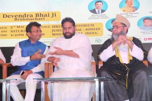 Bhaichara Mahotsav 182 1