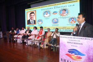 Bhaichara Mahotsav 185 1