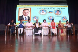 Bhaichara Mahotsav 186 1