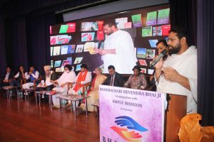 Bhaichara Mahotsav 187 1