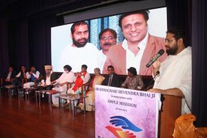 Bhaichara Mahotsav 190 1