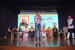 Bhaichara Mahotsav 195 1