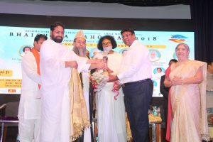 Bhaichara Mahotsav 198 1