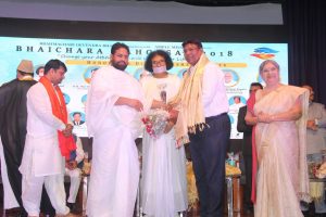 Bhaichara Mahotsav 199 1