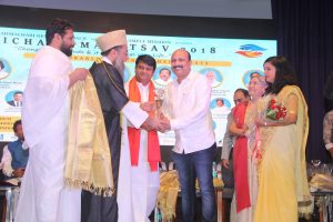 Bhaichara Mahotsav 200 1