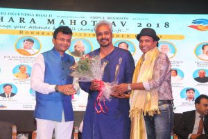 Bhaichara Mahotsav 202 1