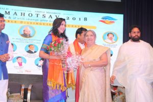 Bhaichara Mahotsav 204 1