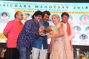 Bhaichara Mahotsav 206 1