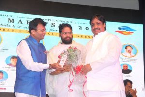 Bhaichara Mahotsav 208 1