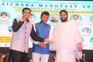 Bhaichara Mahotsav 210 1