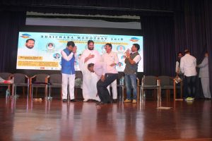 Bhaichara Mahotsav 211 1