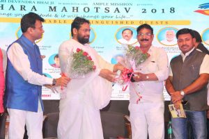 Bhaichara Mahotsav 212 1