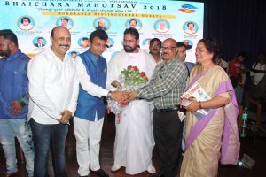 Bhaichara Mahotsav 215 1