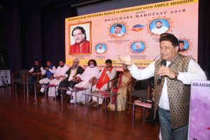 Bhaichara Mahotsav 22