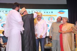 Bhaichara Mahotsav 36