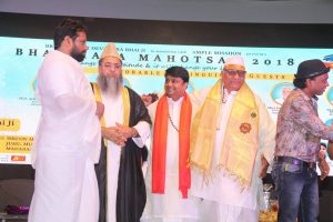 Bhaichara Mahotsav 37