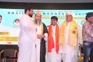 Bhaichara Mahotsav 38