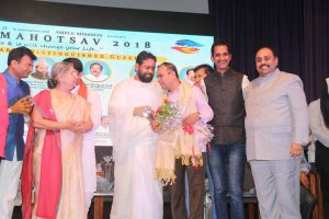 Bhaichara Mahotsav 44