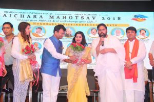 Bhaichara Mahotsav 50