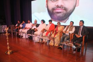 Bhaichara Mahotsav 56