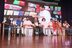 Bhaichara Mahotsav 57