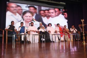 Bhaichara Mahotsav 58