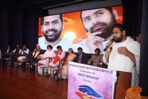 Bhaichara Mahotsav 65